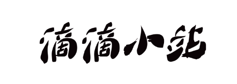 dd杂货小站